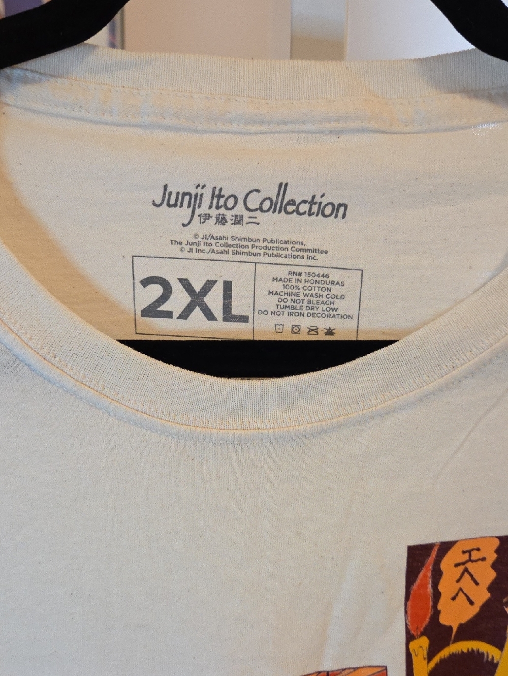 Juni Ito Collective Beige Graphic Shirt with Red & Yellow Comic Panels - Picture 3 of 3